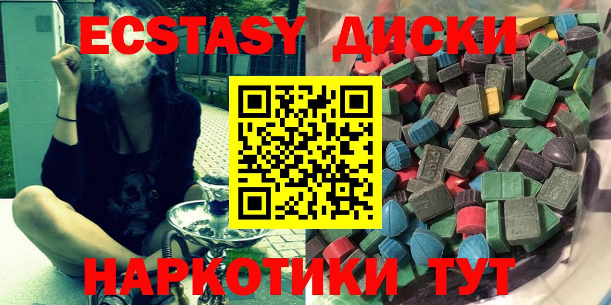 Экстази бентли  ЭКСТАЗИ  Валуйки  ЭКСТАЗИ Cube  Вход с VPN 