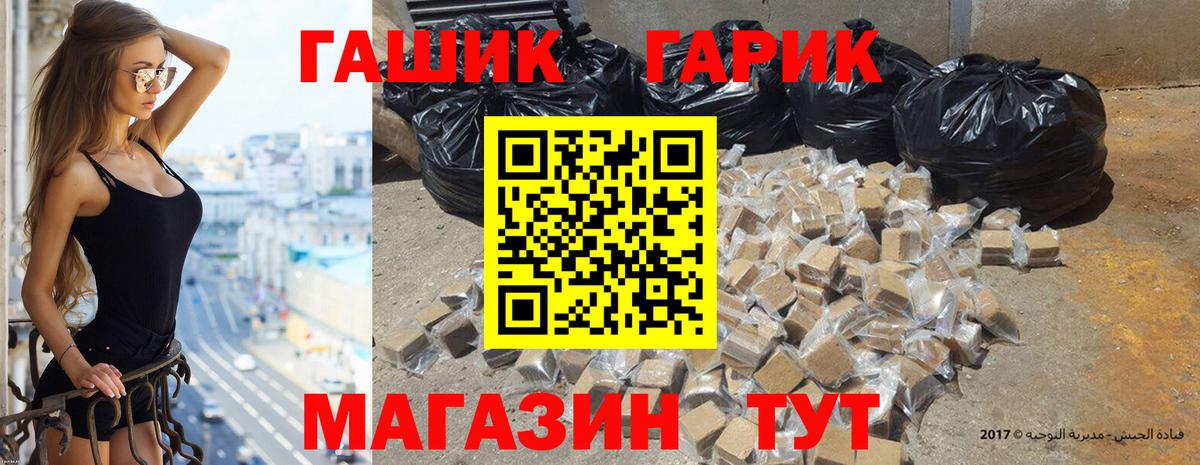 Валуйки  ГАШ AMNESIA HAZE  наркота  Вход с VPN  Гашиш убойный 