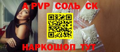 спиды Кинель