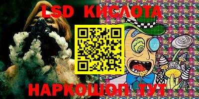 меф Кингисепп
