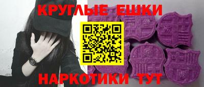ECSTASY Кимры