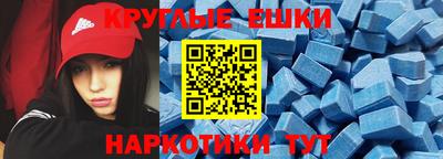 ECSTASY Кимры