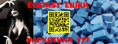ECSTASY Кимры