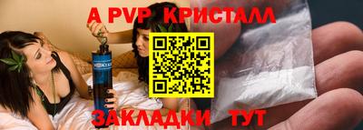 спиды Кинель