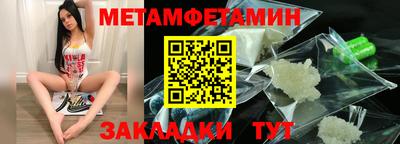 спиды Кинель