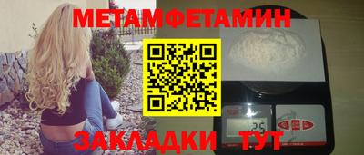 меф Кингисепп