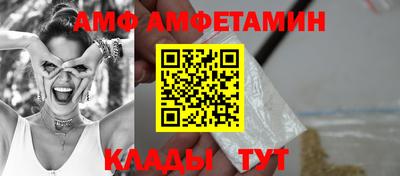меф Кингисепп