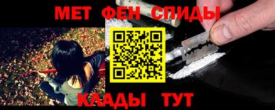 спиды Кинель