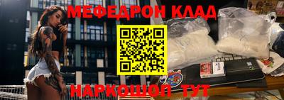 меф Кингисепп