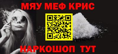 меф Кингисепп