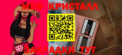 спиды Кинель