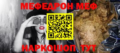 спиды Кинель