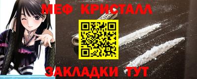 меф Кингисепп