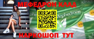 спиды Кинель