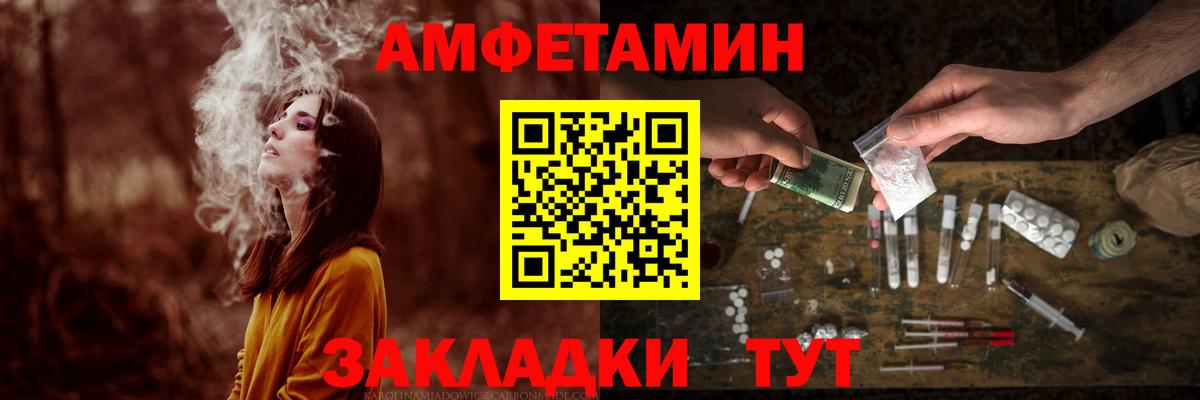 Первитин мет Валуйки