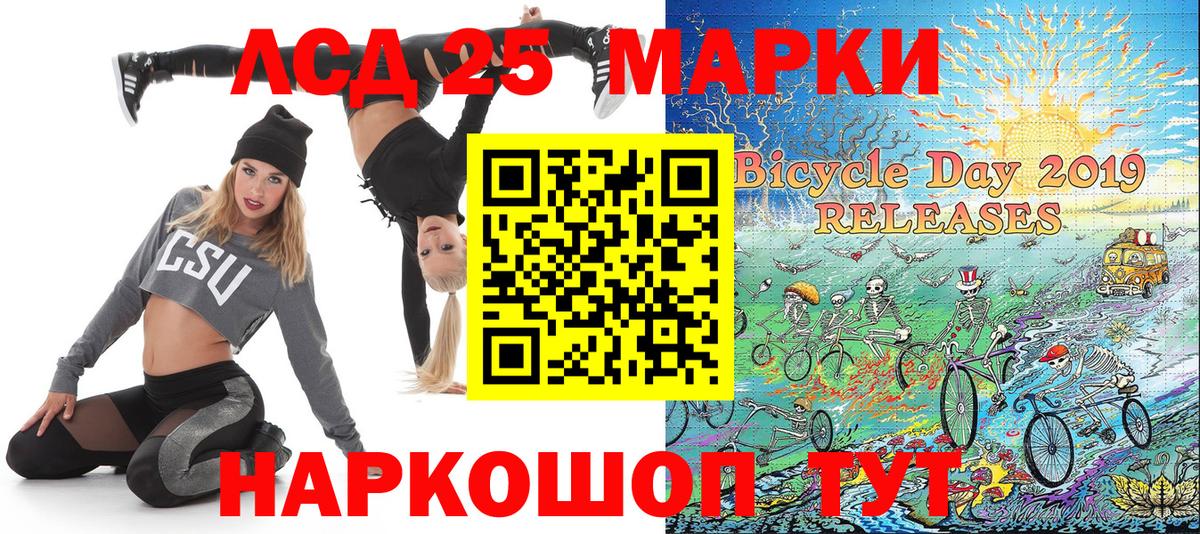 Валуйки  Марки 25I-NBOMe 1,5мг  Вход с VPN 