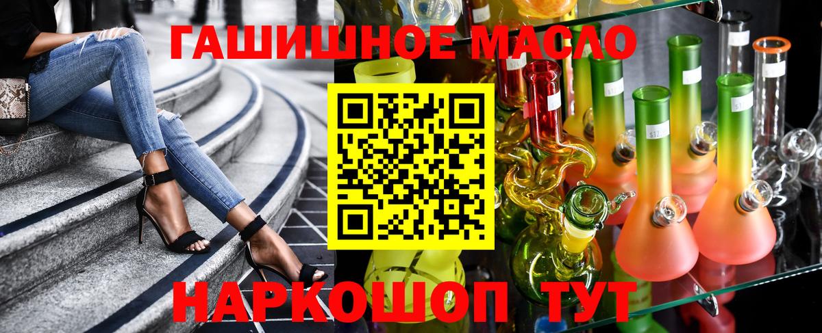 Дистиллят ТГК вейп  ТГК Wax  Валуйки  Вход с VPN 