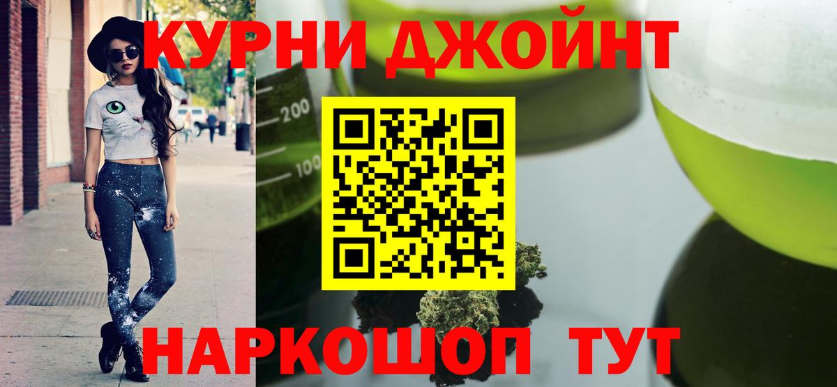 Канабис White Widow  Шишки марихуана ГИДРОПОН  Вход с VPN  Бошки Шишки White Widow  МАРИХУАНА тримм  Валуйки 